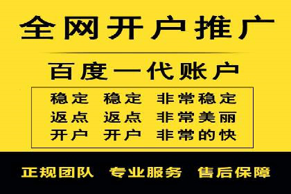 百度推广代理商如何应对行业变革与挑战